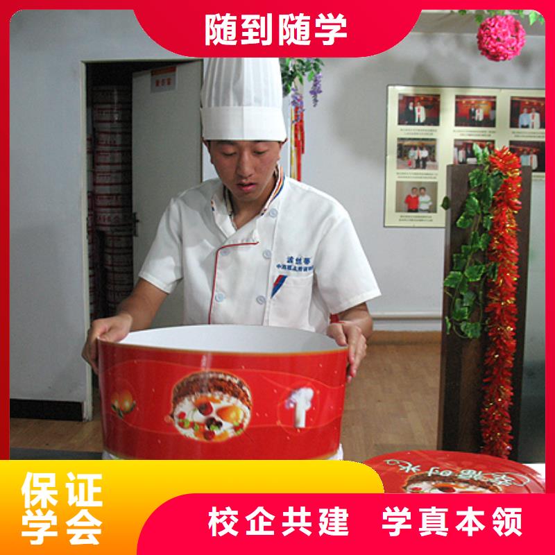 去哪个学校学烘焙糕点生日蛋糕裱花让人信赖