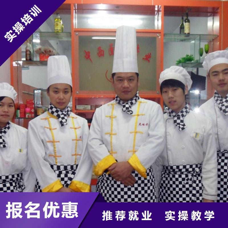 去哪家技校学西式糕点比较靠谱