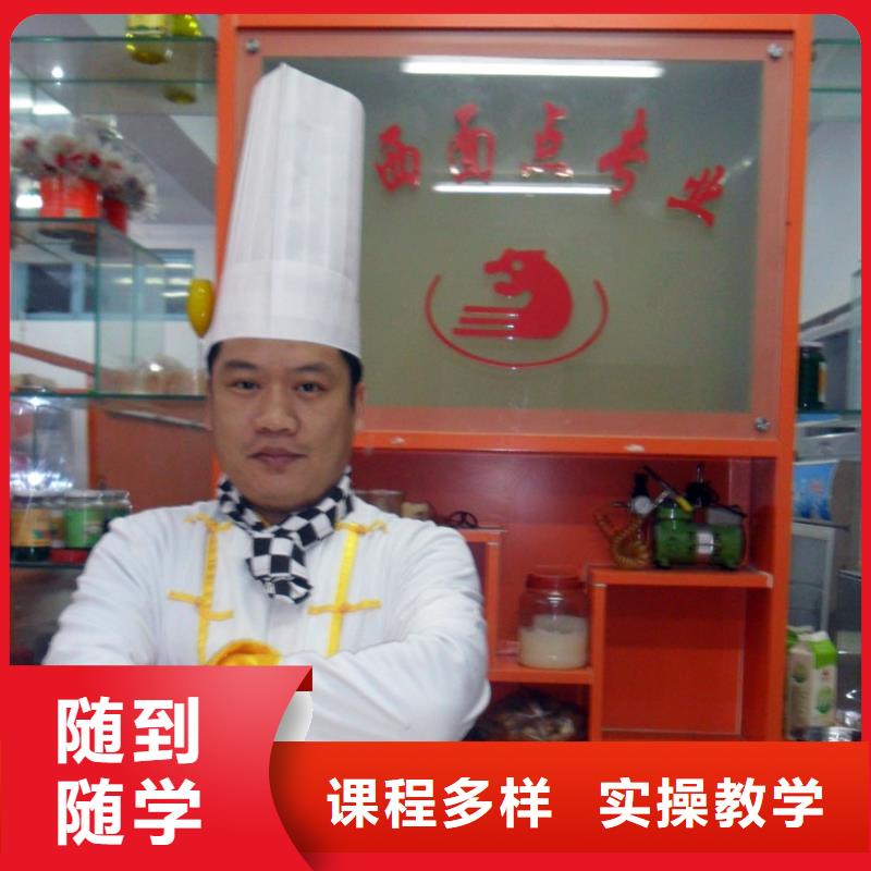 去哪个地方学烘焙糕点生日蛋糕裱花?