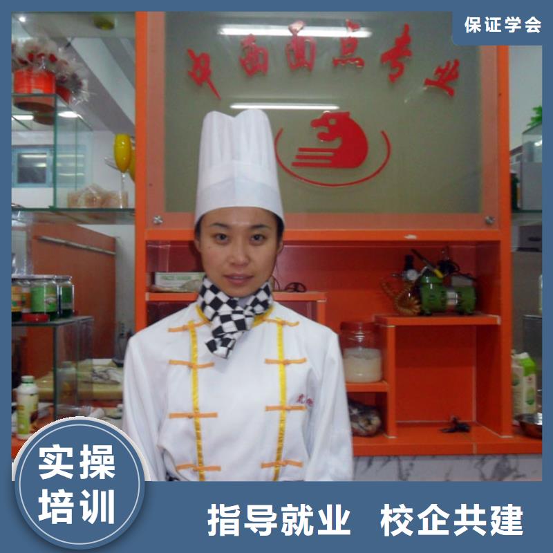 去哪个学校学生日蛋糕裱花烘焙糕点比较近?