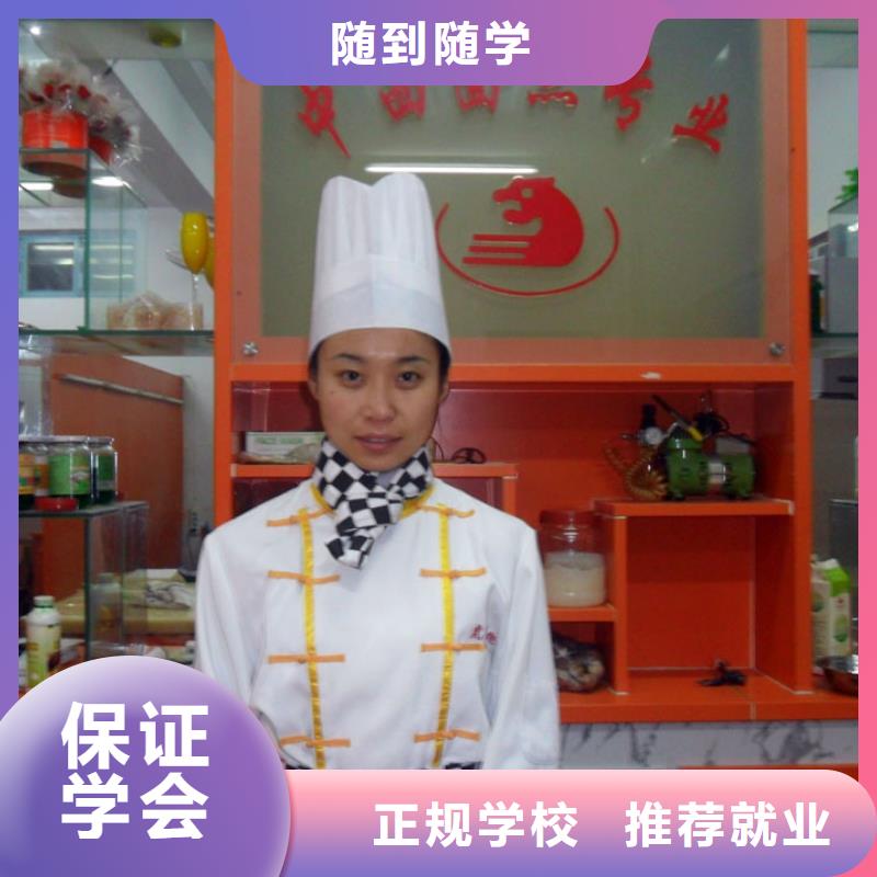 选哪家技校学面包烘焙生日蛋糕糕点靠谱