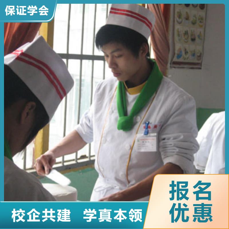 去哪个学校学裱花生日蛋糕烘焙糕点比较好?
