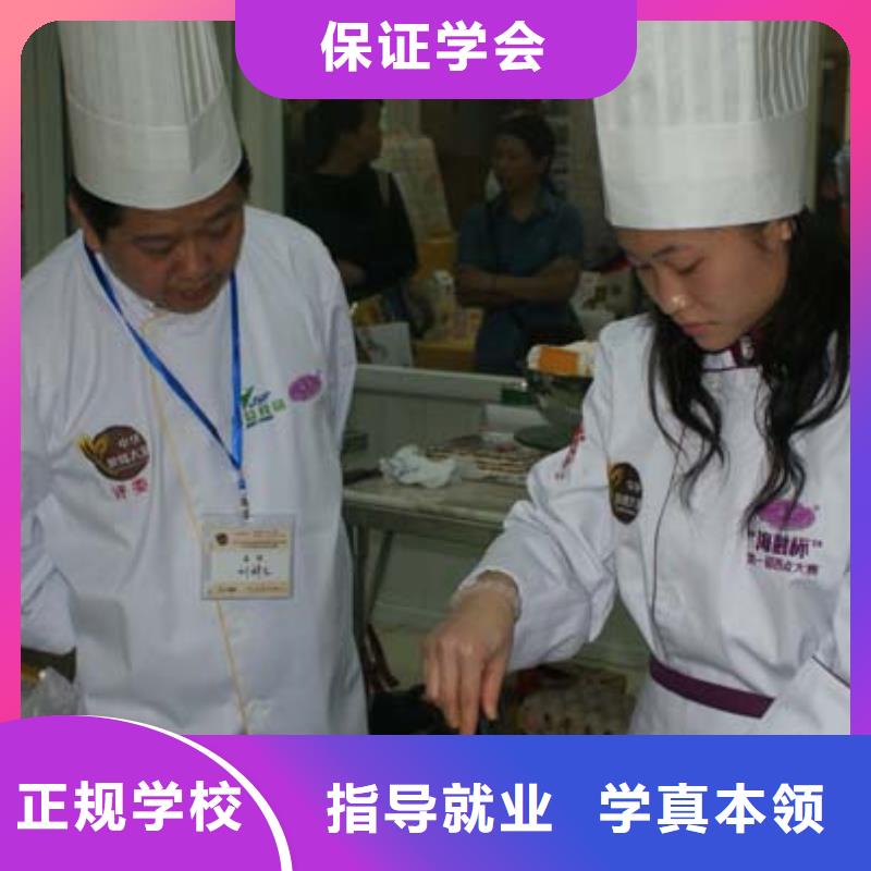 去哪个技校学烘焙糕点生日蛋糕裱花比较好?