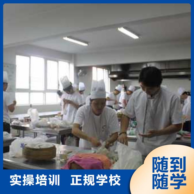 去哪个技校学裱花生日蛋糕糕点烘焙比较靠谱