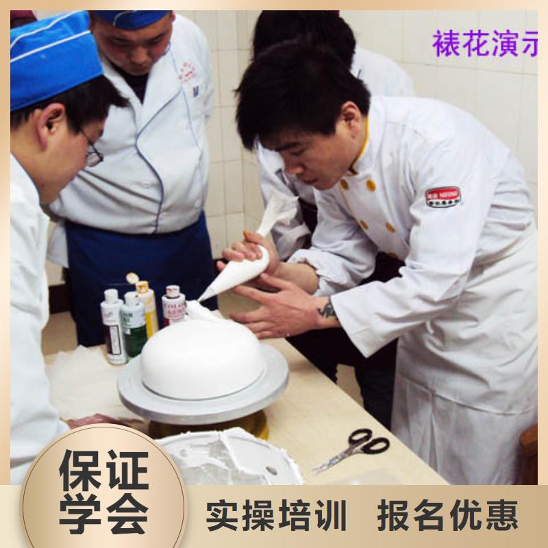 去哪个技校学烘焙糕点生日蛋糕裱花比较好?