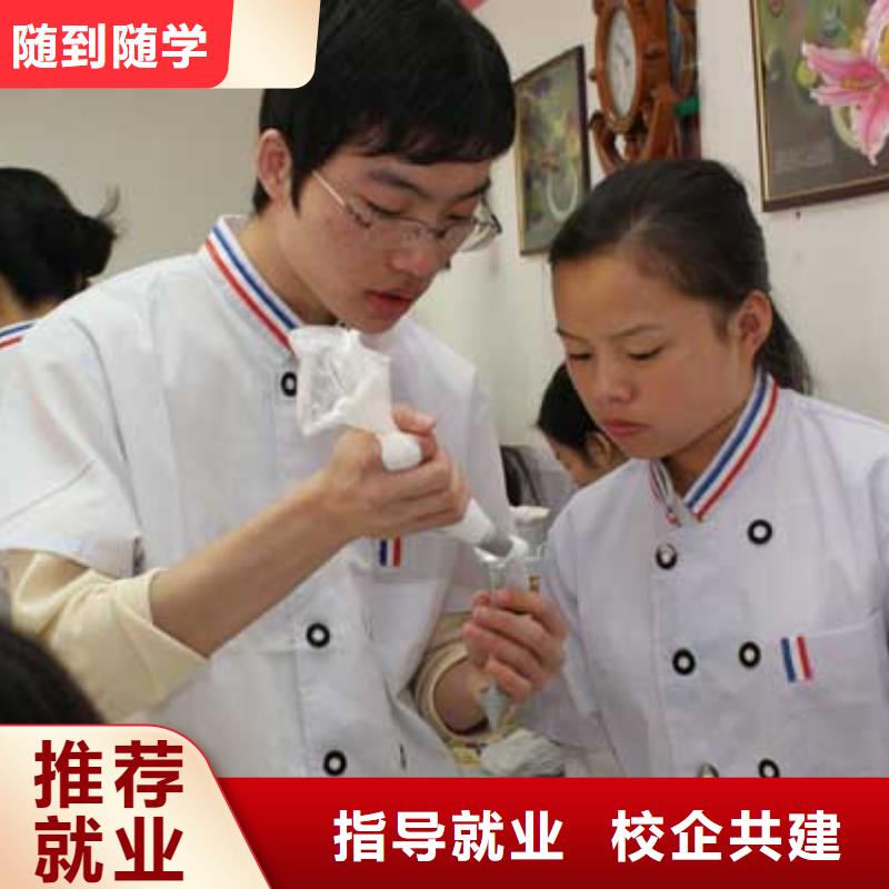 去哪里学烘焙面包值得信赖