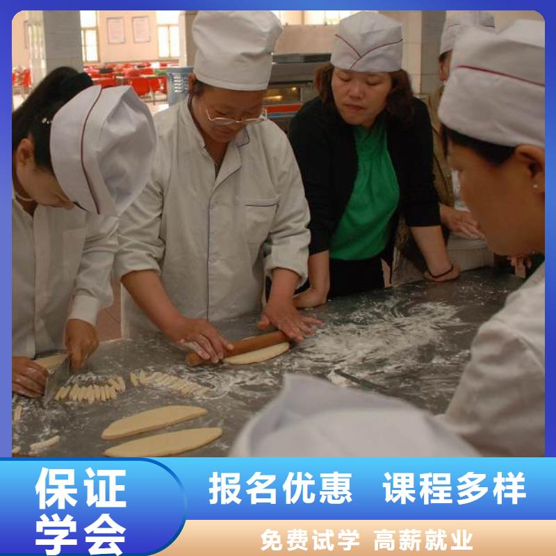 去哪个地方学烘焙糕点生日蛋糕裱花?