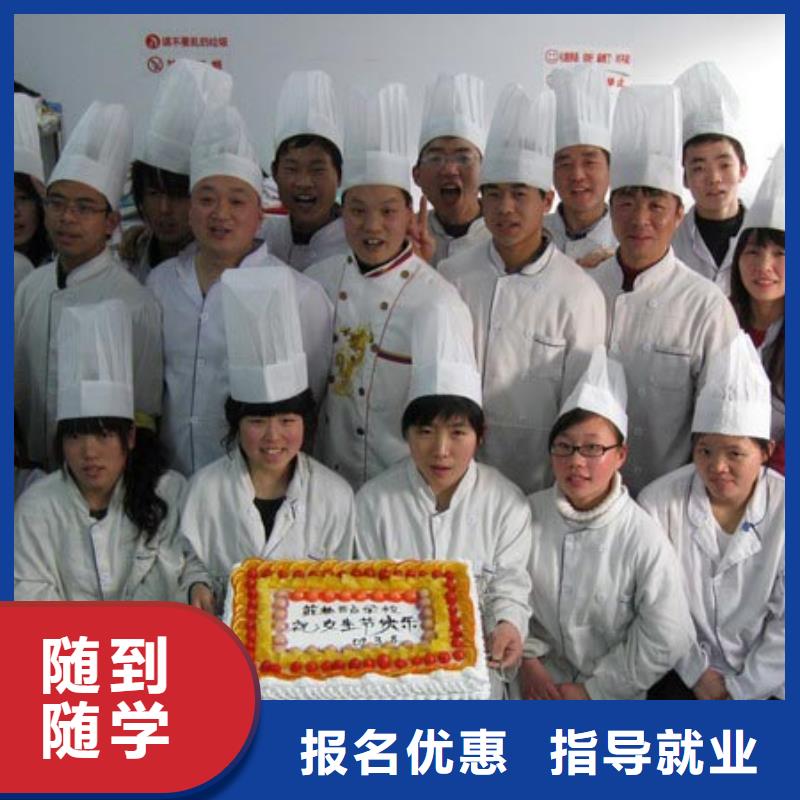 去哪个学校学裱花生日蛋糕烘焙糕点比较近?