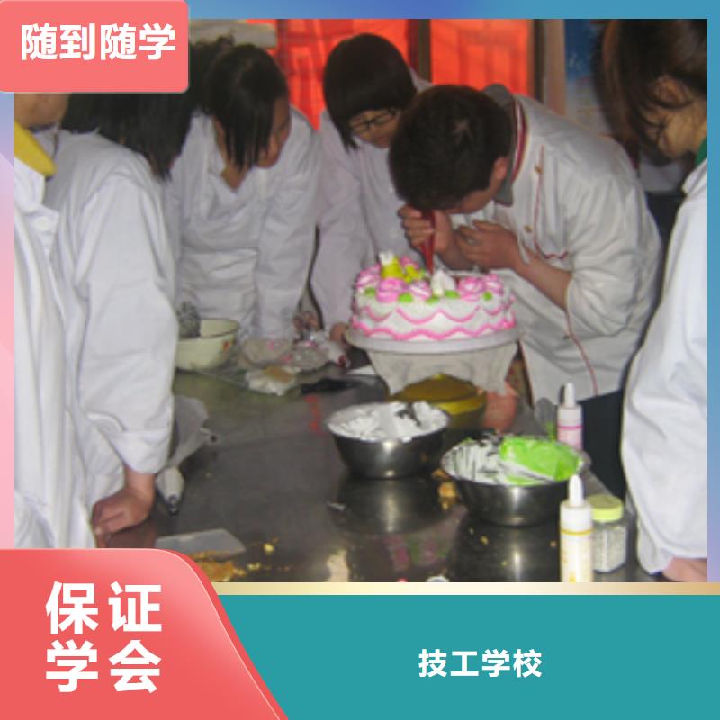 去哪家学校学中西糕点比较好?