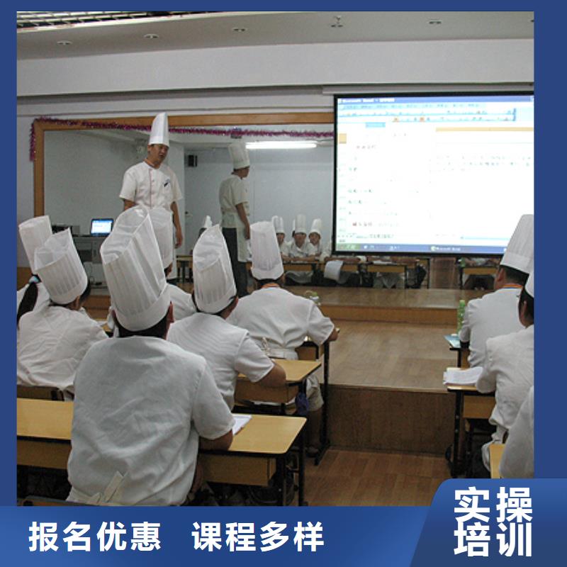 中式面点保定虎振学校技能+学历