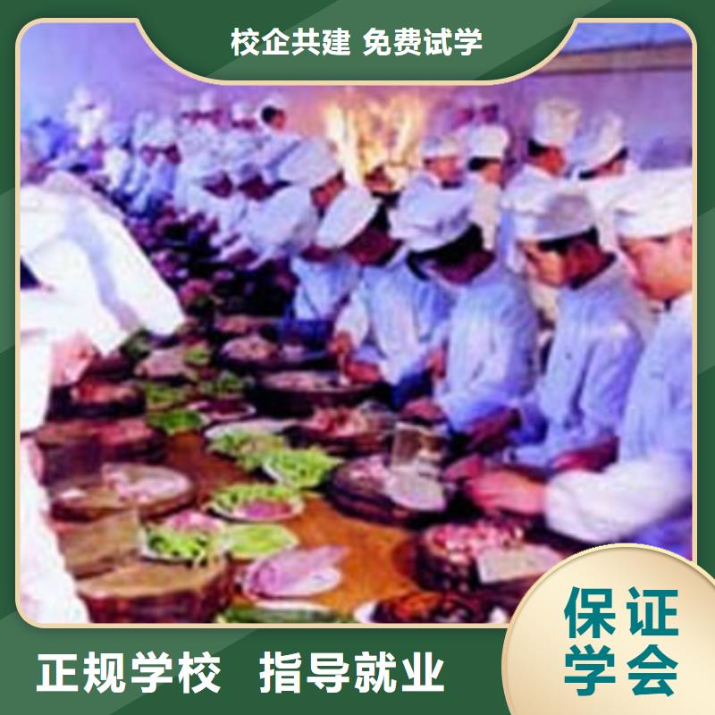 厨师烹饪培训学校花多少钱