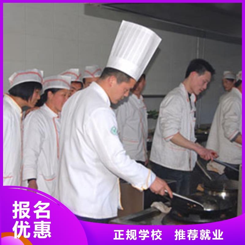 【虎振烹饪】培训学校学费