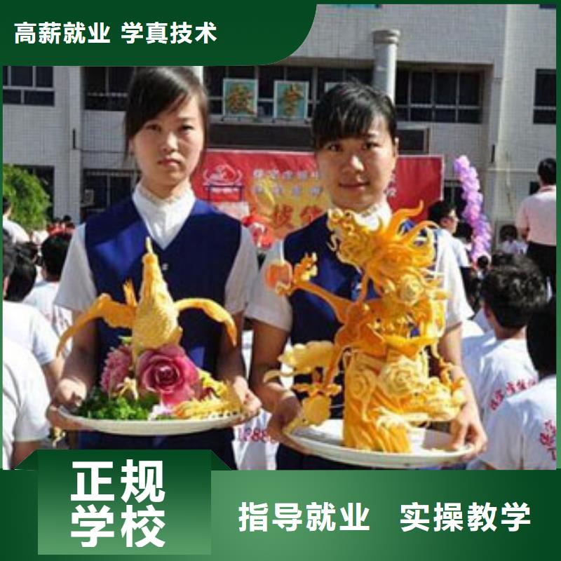 【虎振烹饪厨师】培训技校学费