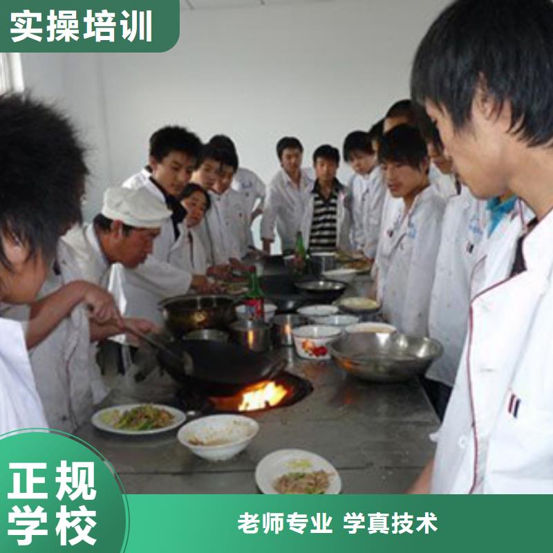 [虎振烹饪]培训学校学费学期