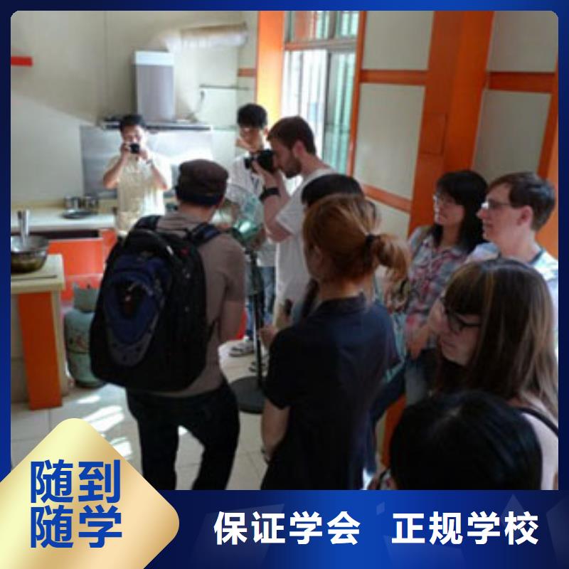 【虎振烹饪厨师】技校学期学费