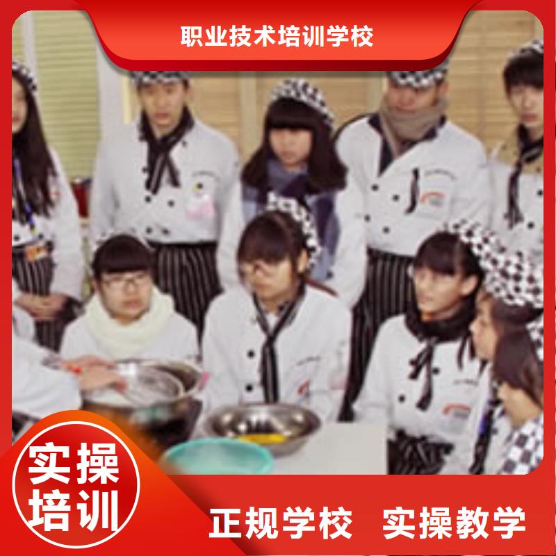 【虎振烹饪厨师】培训学校招生