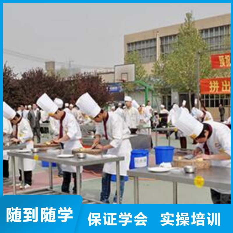 学烹饪到虎振学校|学烹饪怎么报名？厨师学校