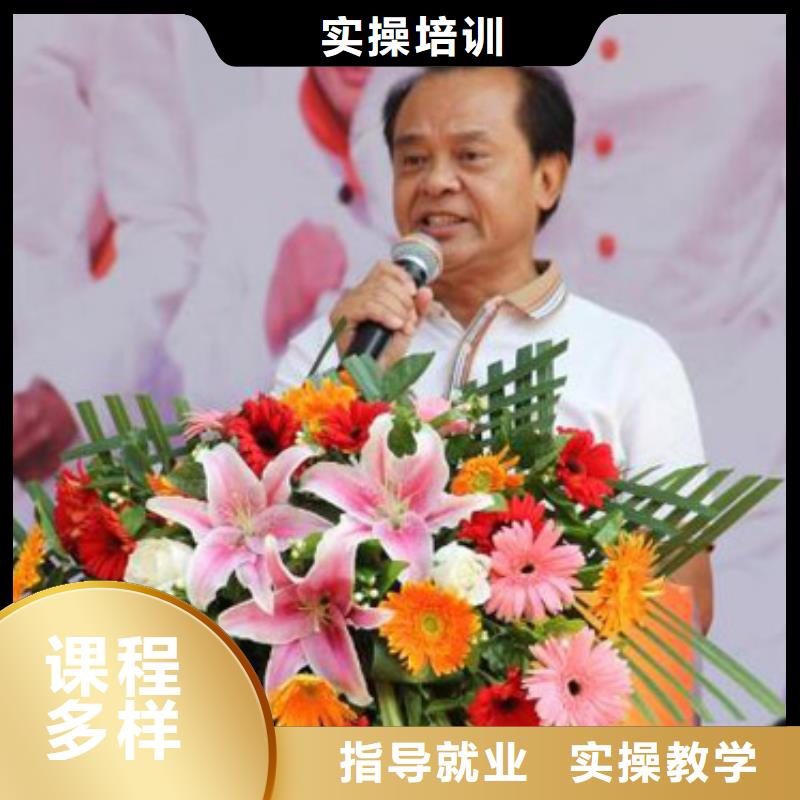 【虎振烹饪厨师】技校报名