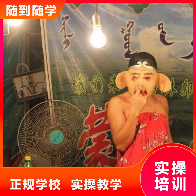 【虎振烹饪】培训学校学费