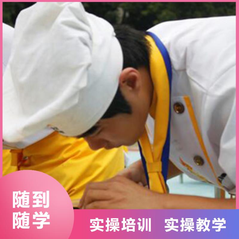 【虎振烹饪】培训学校招生简章