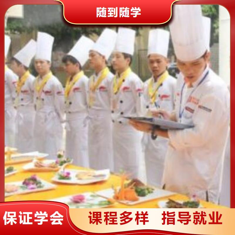 食堂厨师培训学校乘车路线