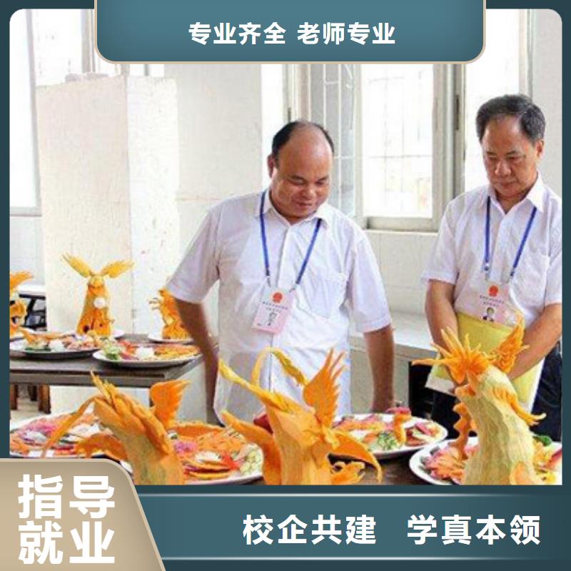 烹饪学校那个好