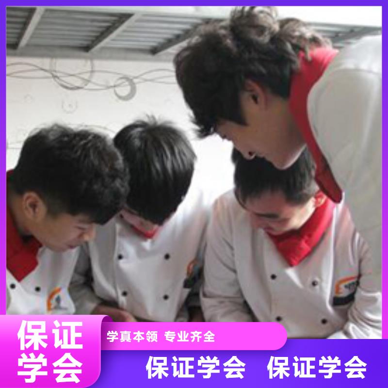 【虎振烹饪厨师】技校学期学费