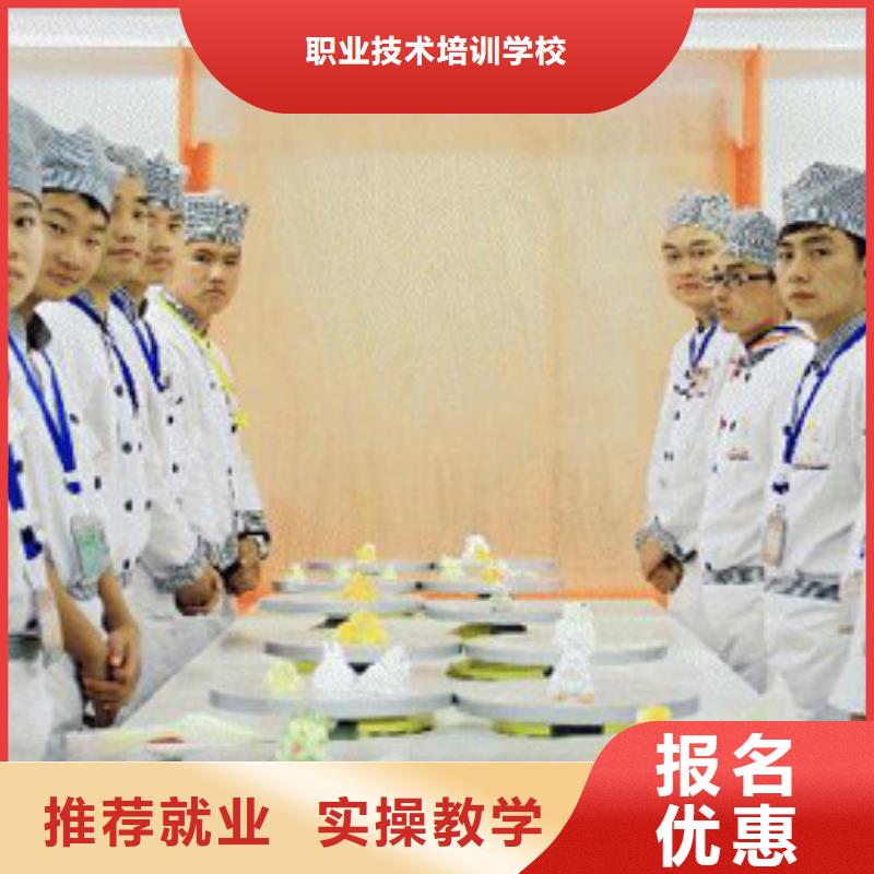 学厨师炒菜到哪里？学厨师到虎振|烹饪培训学费