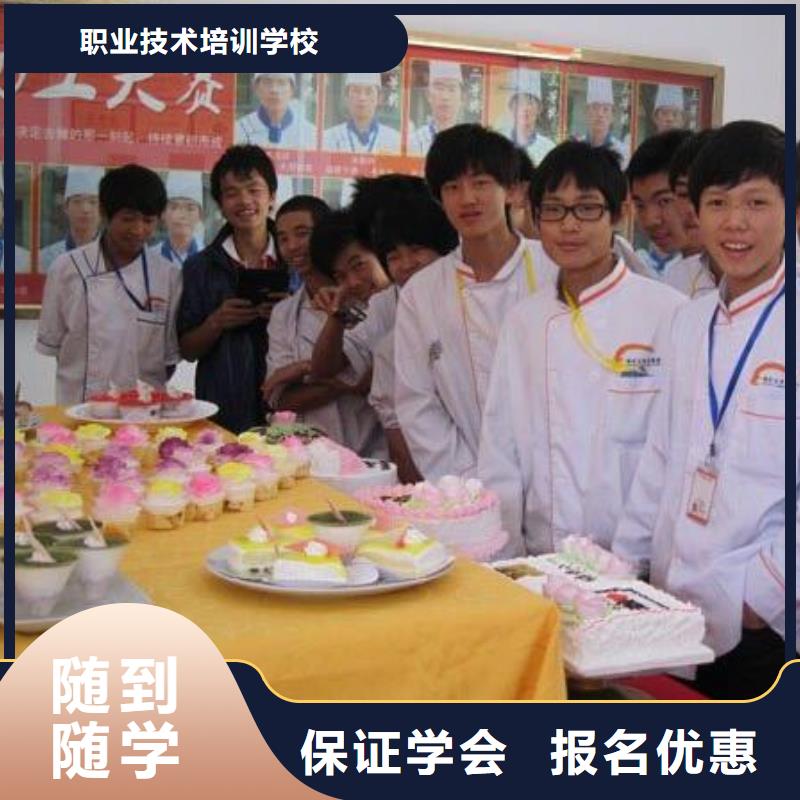 学烹饪到虎振|厨师培训学校|学烹饪怎么报名?