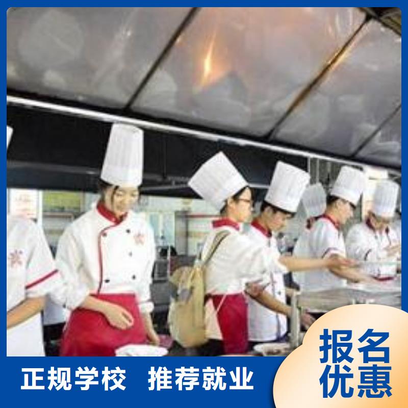 【虎振烹饪厨师】培训学校招生