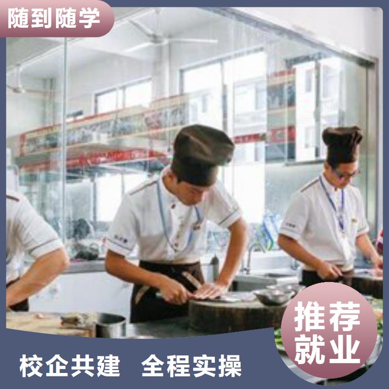 学烹饪到虎振学校|烹饪培训学校|厨师培训简章