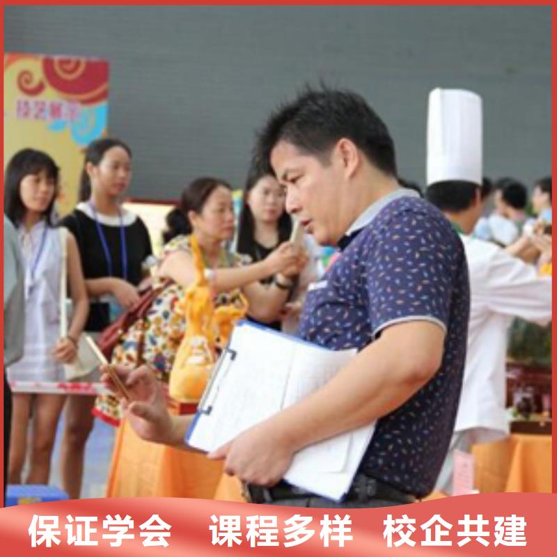 【虎振烹饪】培训学校招生简章