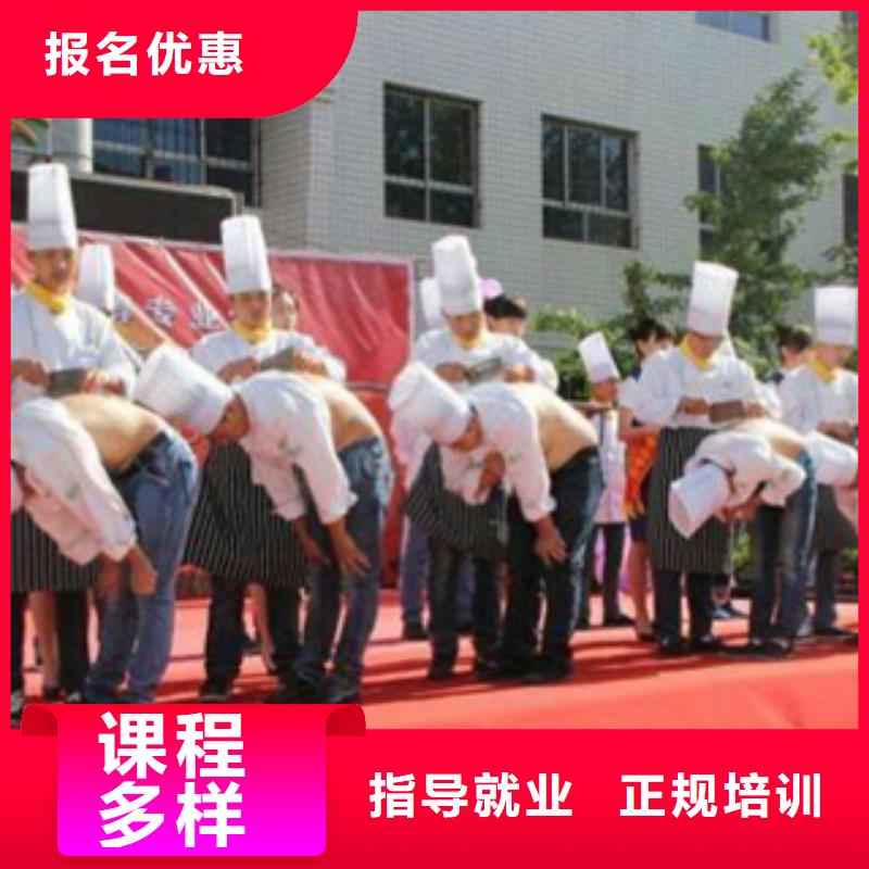 学烹饪到虎振学校|烹饪培训学校|厨师培训简章
