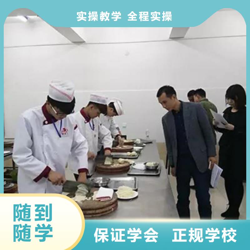 【虎振烹饪】培训学校报名