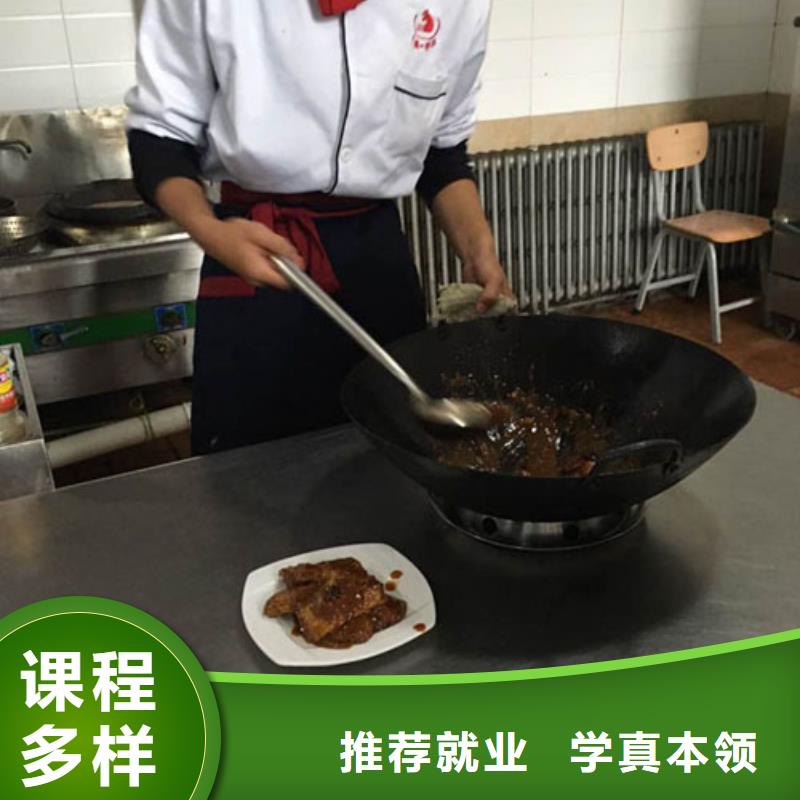 食堂厨师培训学校乘车路线