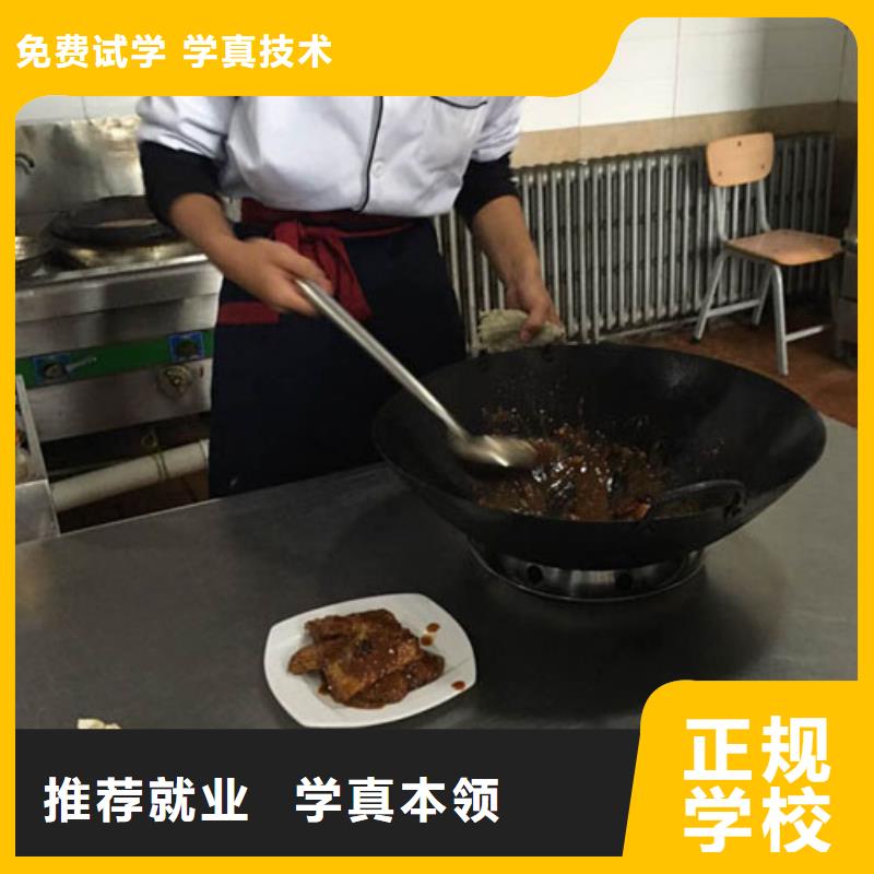 【虎振烹饪】保定虎振学校就业快