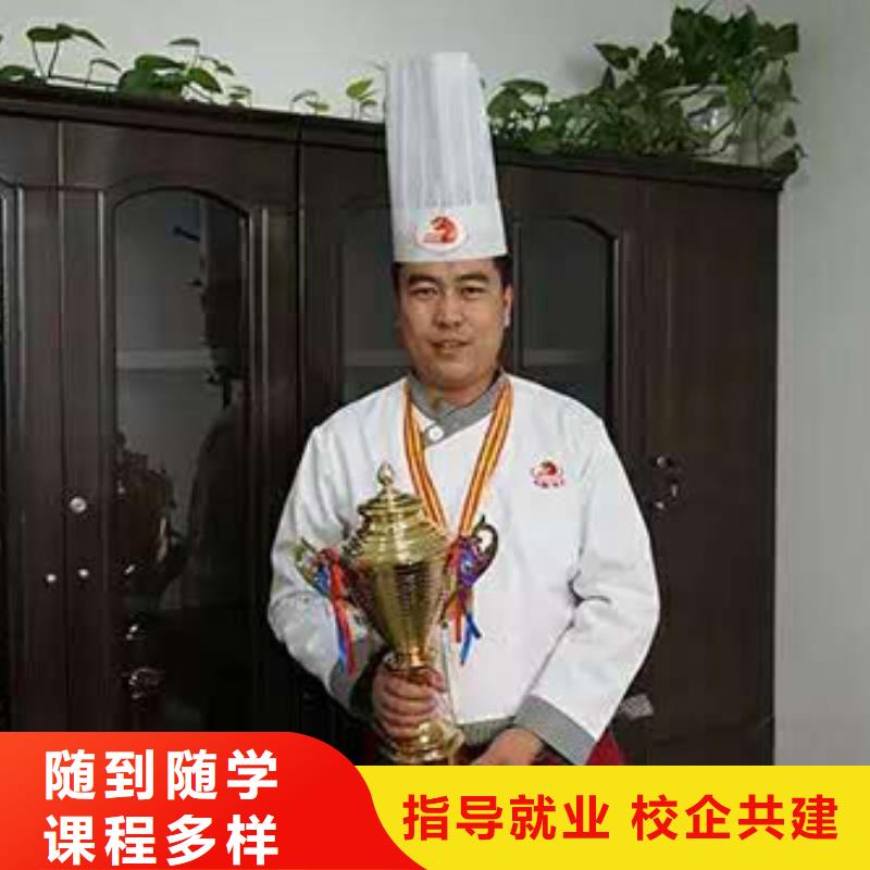 厨师烹饪培训学校花多少钱