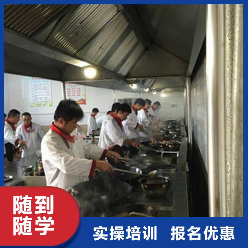 学烹饪厨师到哪里？学厨师去保定虎振|学一年厨师花多少钱？