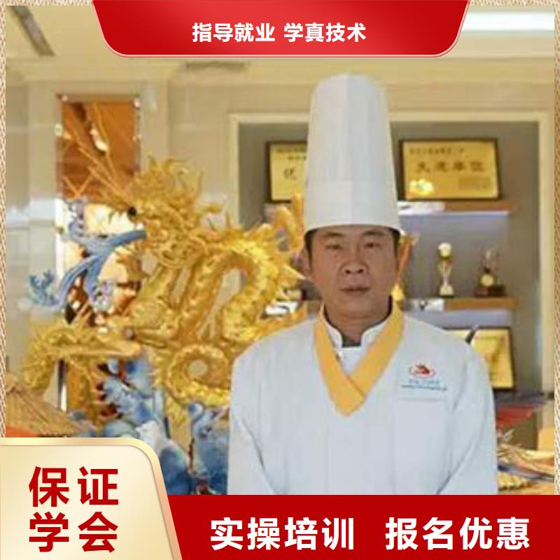 【虎振厨师烹饪】培训技校招生