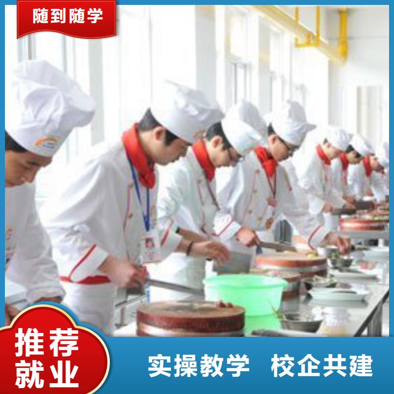 学烹饪到虎振学校|烹饪培训学校|厨师培训简章