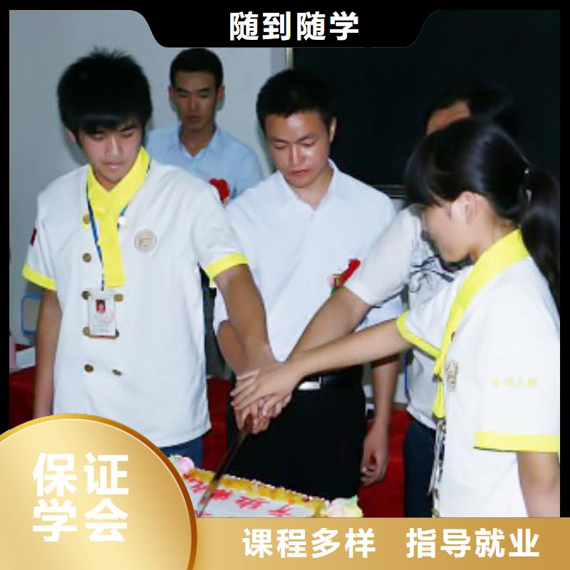 【虎振烹饪】培训学校学费