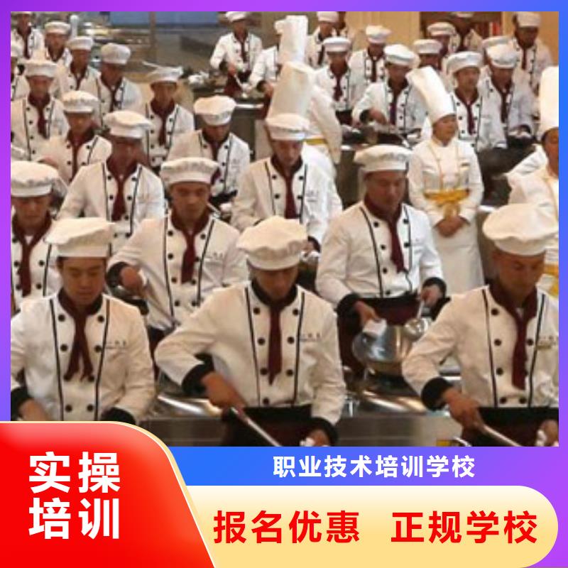 虎振烹饪_虎振学校招生电话师资力量强