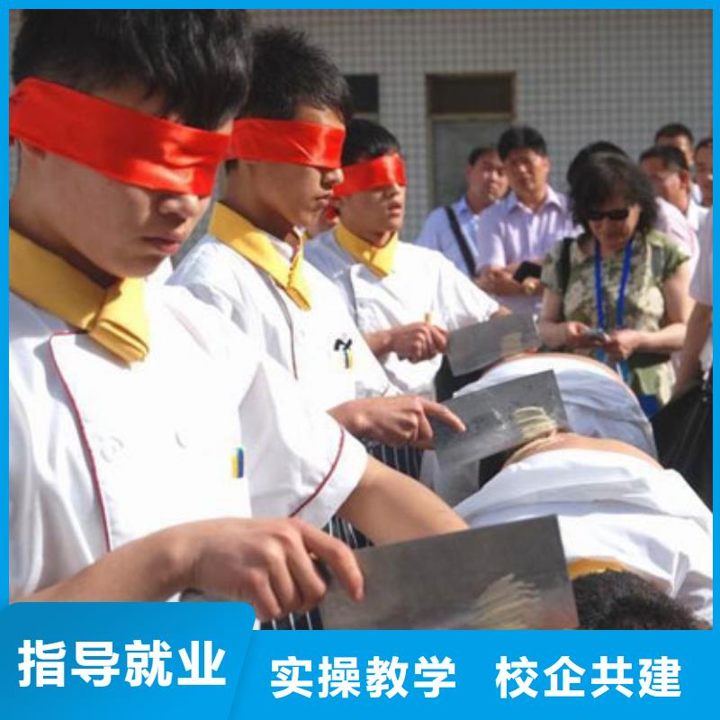 【虎振烹饪】培训学校招生简章