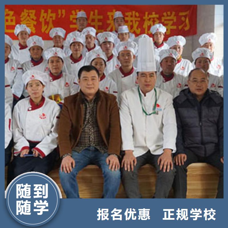 【虎振烹饪厨师】技校报名地址