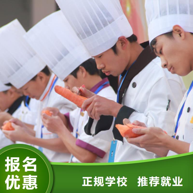 [虎振厨师烹饪]技校学期学费