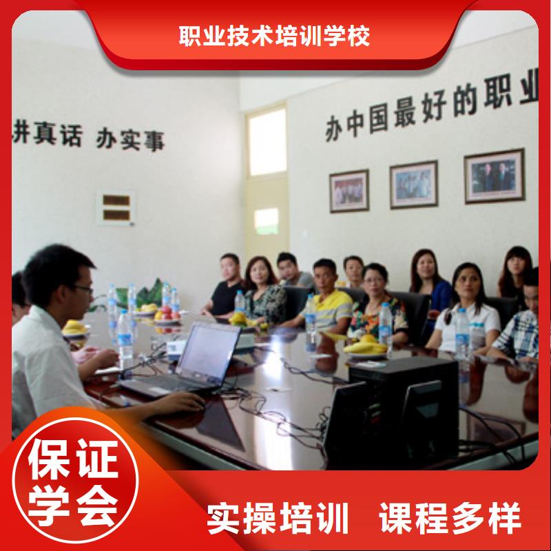 【虎振烹饪】技校学期学费