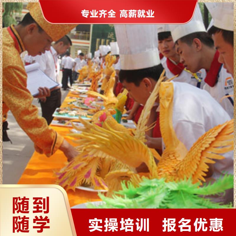 学烹饪到虎振|厨师培训学校|学烹饪怎么报名?