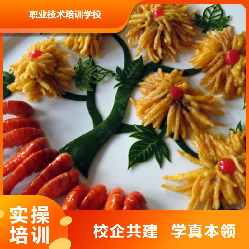 学烹饪到虎振学校|烹饪培训学校|厨师培训简章