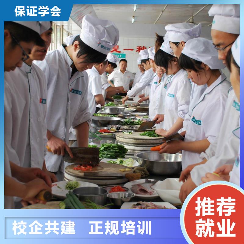 厨师培训简章|学厨师到虎振学校|烹饪学校