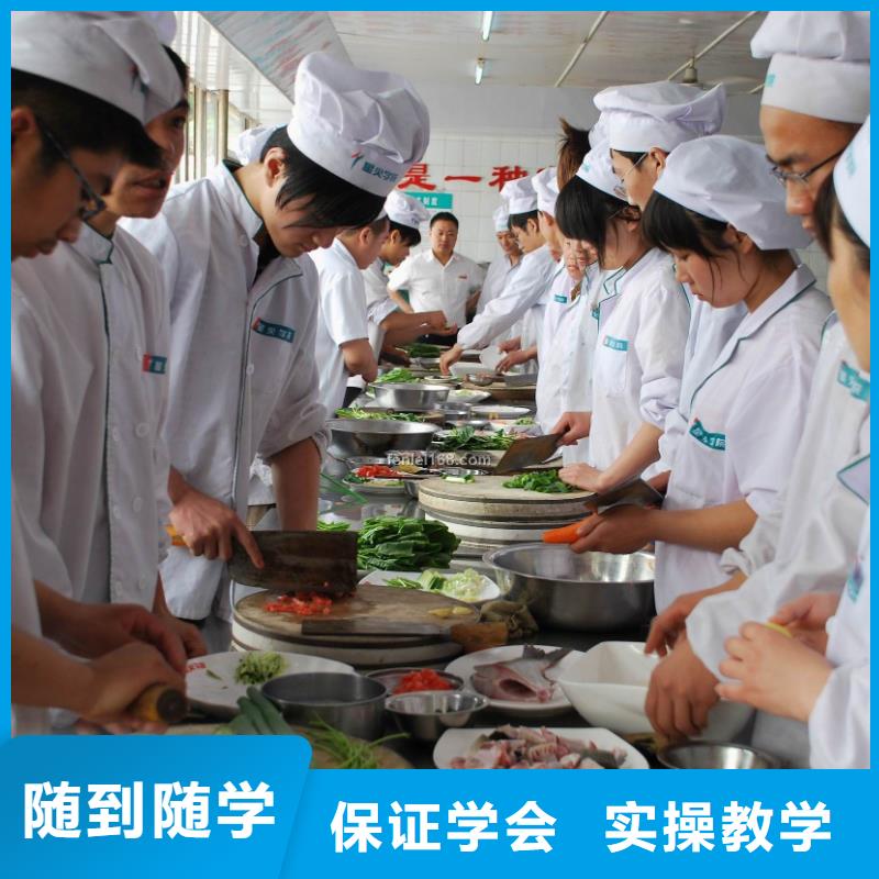 学厨师到虎振|厨师培训简章|学烹饪怎么报名？